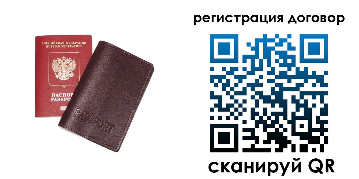 прописка поиск в Байкальске