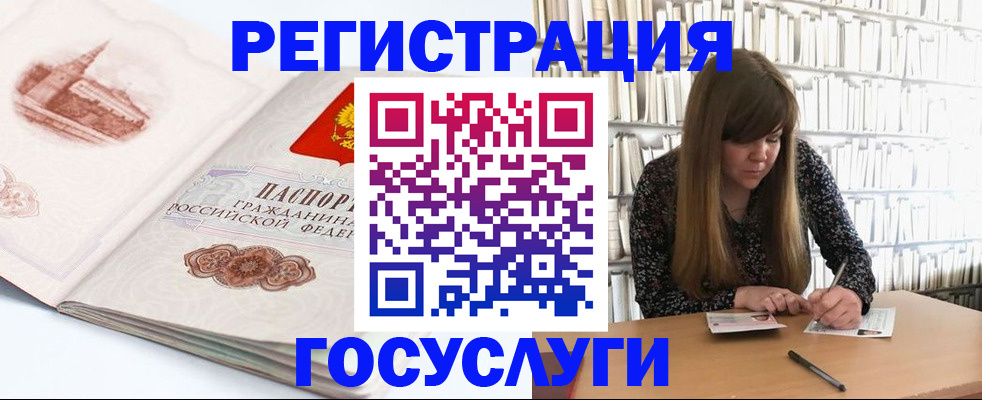 форма 3 в Байкальске